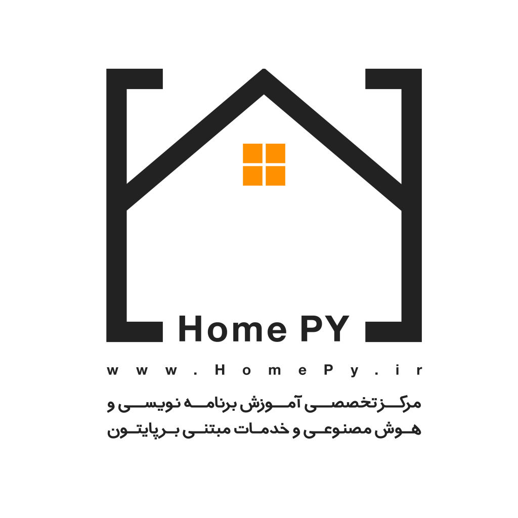 مرکز تخصصی آموزش برنامه نویسی و هوش مصنوعی و خدمات مبتنی بر پایتون